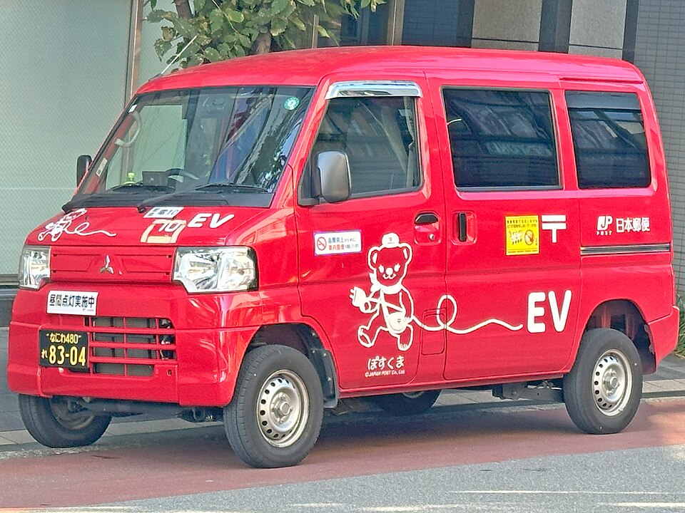 三菱 ミニキャブEV 初代 の正面写真