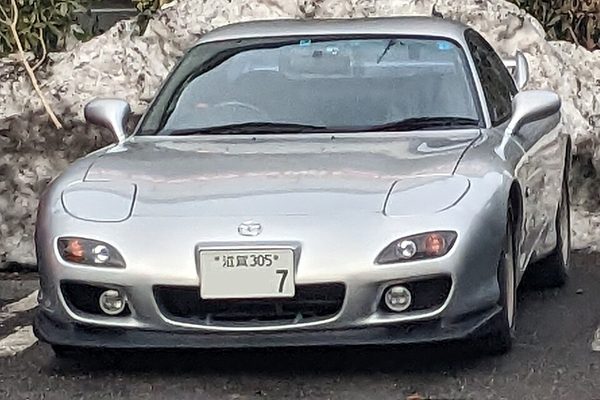RX-7 3代目 の外観写真